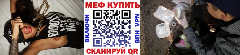 Виды наркоты Медвежьегорск КОКАИН Меф мяу мяу Гашиш Alpha PVP АМФ Бошки Шишки