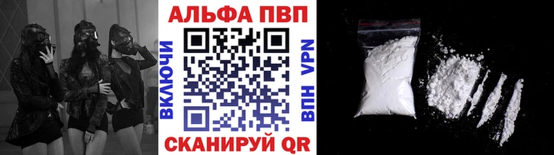 hydra tor Медвежьегорск A PVP Соль купить наркотики цена