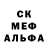 МЕТАДОН кристалл VERONIKA REDKO