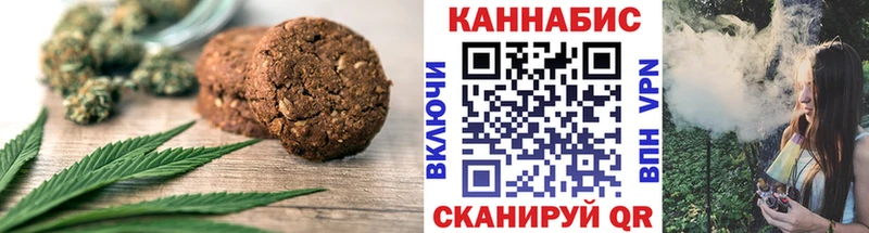 Печенье с ТГК марихуана  Медвежьегорск 