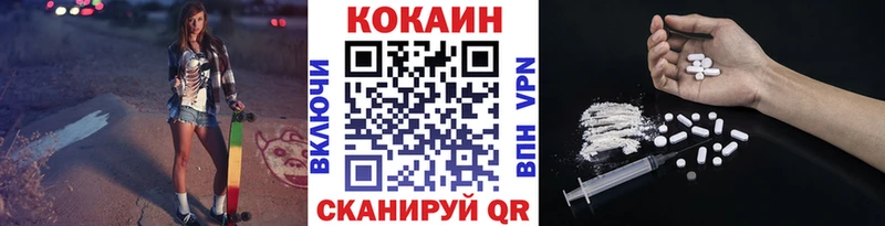 мега рабочий сайт  купить наркотики цена  Медвежьегорск  COCAIN VHQ 