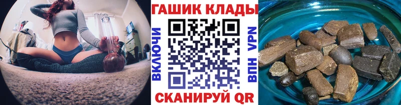 ГАШ hashish Медвежьегорск