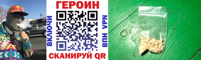 mega сайт  Медвежьегорск  ГЕРОИН Heroin  наркотики 