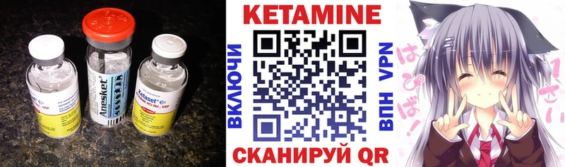 КЕТАМИН VHQ  Медвежьегорск 