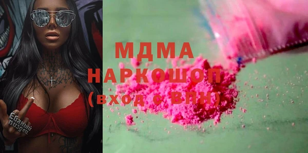 мефедрон Приозерск