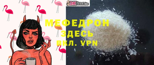 альфа пвп Снежногорск