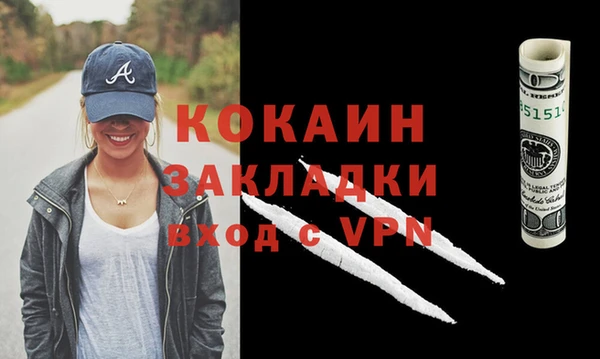 кокаин Коряжма