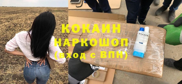 кокаин Коряжма