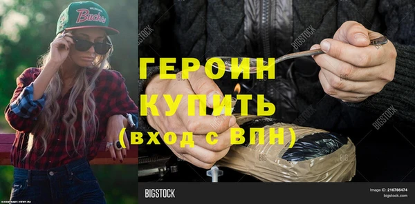 гидра Корсаков