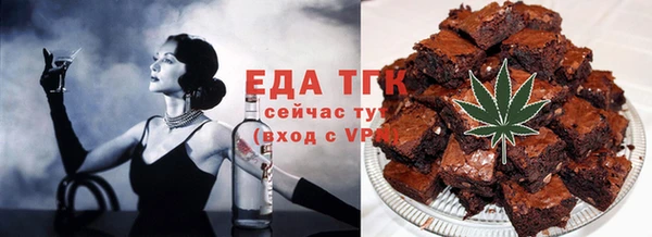 кокаин Снежинск