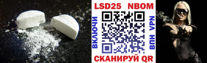 Лсд 25 экстази кислота  Медвежьегорск 