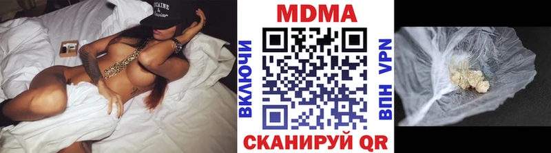 МДМА кристаллы  купить закладку  Медвежьегорск 