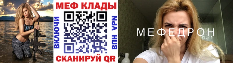 где продают   Медвежьегорск  Меф мяу мяу 