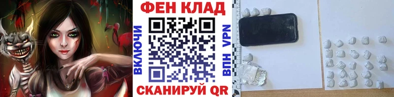 ОМГ ОМГ как зайти  Медвежьегорск  МЕТАМФЕТАМИН кристалл 