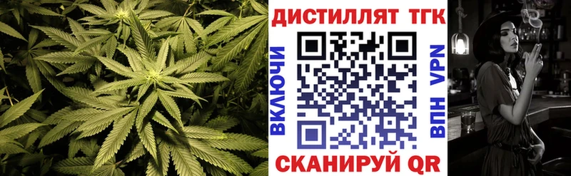 Дистиллят ТГК концентрат  Медвежьегорск 